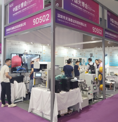 �ⲩ��CIOE2025