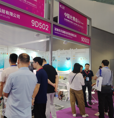 �ⲩ��CIOE2025