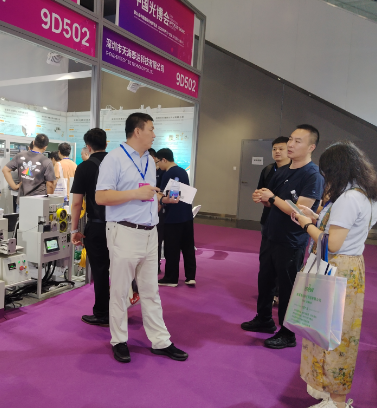 �ⲩ��CIOE2025