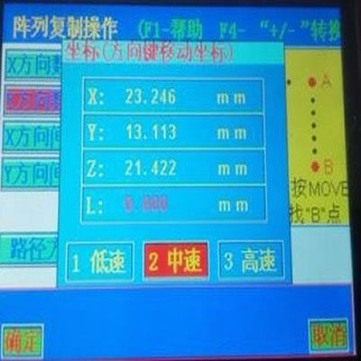 陶瓷插芯注膠機_到右上角(A點)
