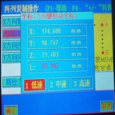 陶瓷插芯注膠機_設(shè)置Y向陣列