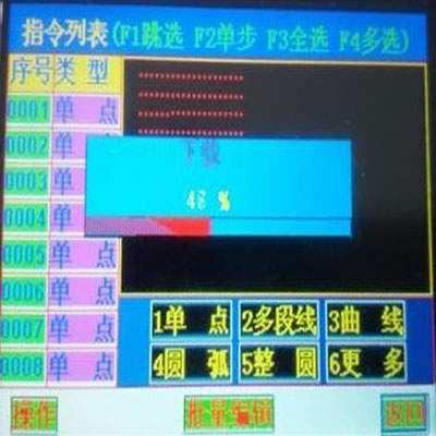 陶瓷插芯注膠機_保存文件