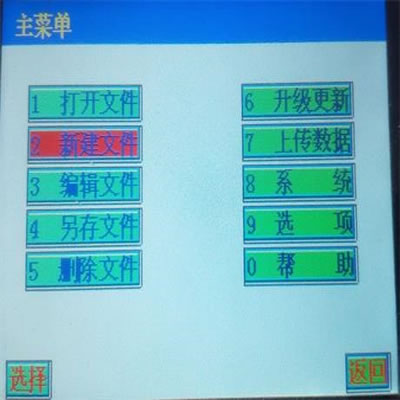 陶瓷插芯注膠機_新建文件