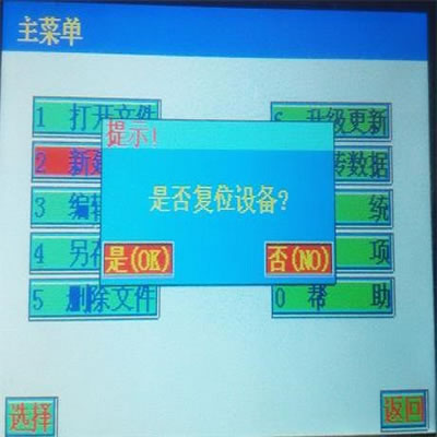 陶瓷插芯注膠機_復(fù)位設(shè)備