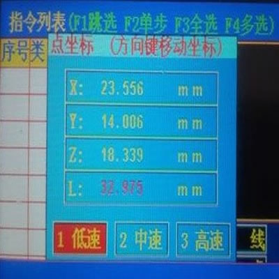 陶瓷插芯注膠機_起始點Z軸