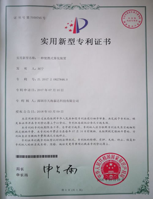 һ�N��yʽ�F���b�Ì�(zhu��n)��